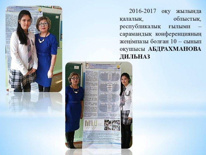Суреттер