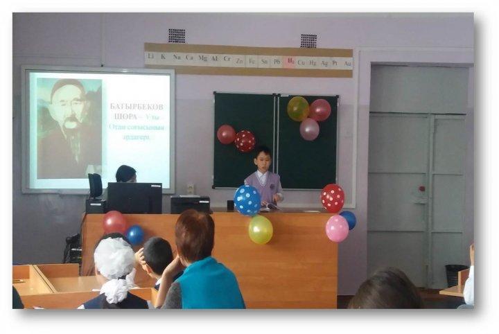 Мектепішілік ғылыми конференция