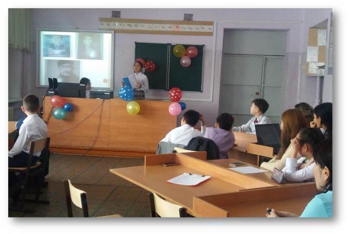 Мектепішілік ғылыми конференция