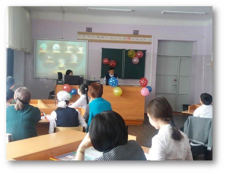 Мектепішілік ғылыми конференция