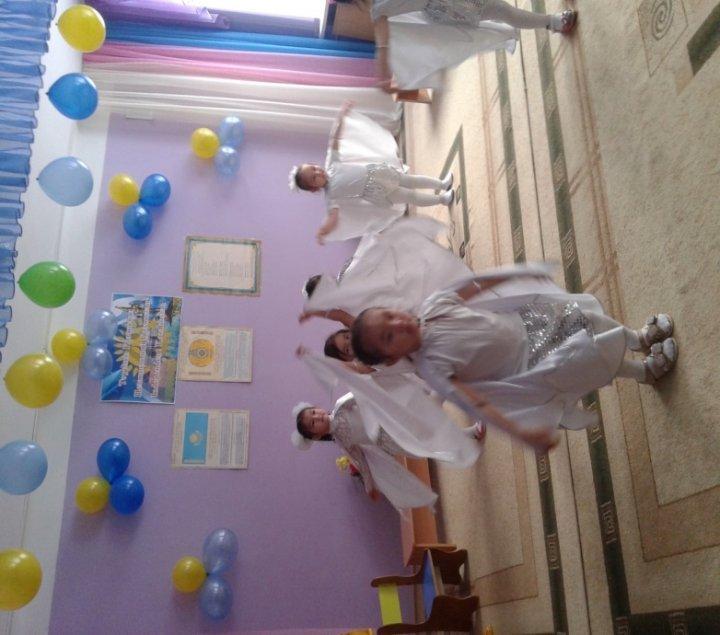 Жауқазын орталығы