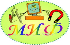 МИФ ӘБ апталығының қорытындысы
