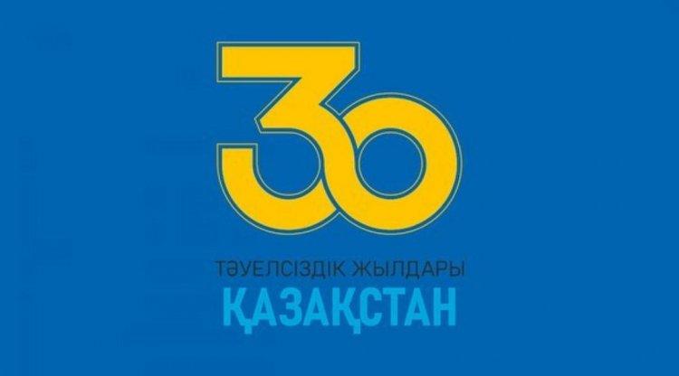 "Қазақтың ұлттық ойындары" ашық сабақ