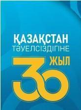 «Даналық бейсенбі» жобасы бойынша кездесу