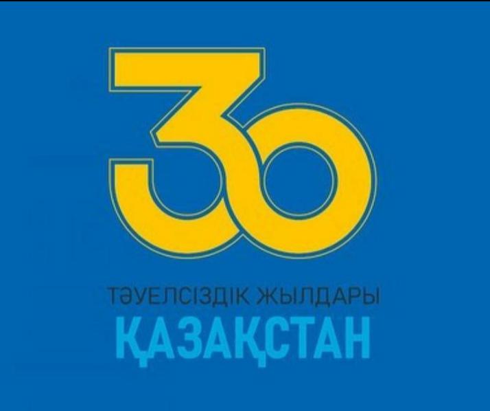 «Қазақ даласының батыры»
