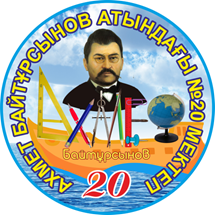 Қазақ тілі және әдебиеті апталығы