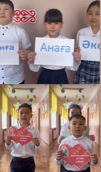 Алғыс айту күні