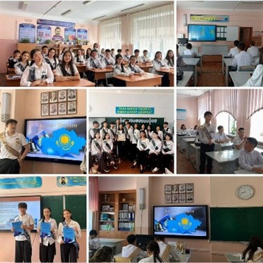 Тәрбие сағаты