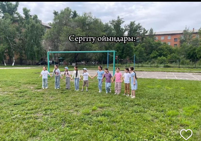 Күншуақ лагері